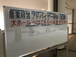 案内表示